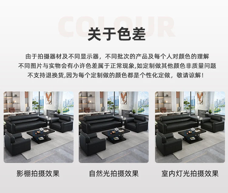 Office Sofa Is Simple, Modern Boss Business Reception, Small Three-person Sleeping Sofa Coffee Table