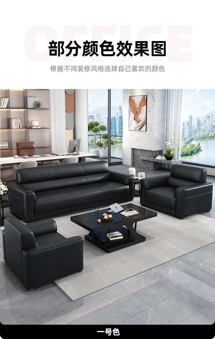 Office Sofa Is Simple, Modern Boss Business Reception, Small Three-person Sleeping Sofa Coffee Table