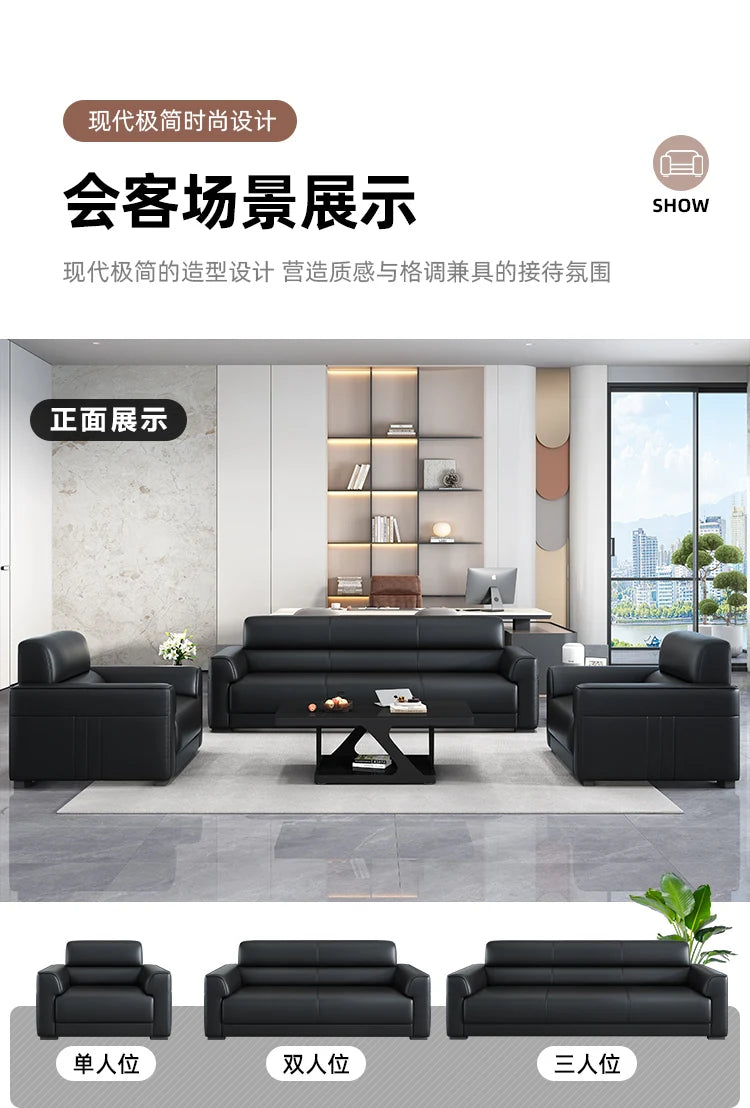Office Sofa Is Simple, Modern Boss Business Reception, Small Three-person Sleeping Sofa Coffee Table