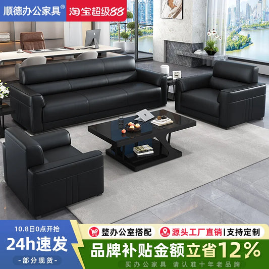 Office Sofa Is Simple, Modern Boss Business Reception, Small Three-person Sleeping Sofa Coffee Table